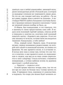 Сюрприз для любимого — фото, картинка — 6