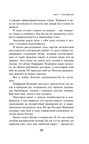 iPhuck 10 — фото, картинка — 17