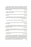 Последнее дело Холмса — фото, картинка — 5