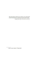 Последнее дело Холмса — фото, картинка — 7