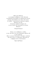 Тренинг по нейромаркетингу. Где находится кнопка 