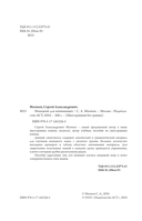 Немецкий для начинающих — фото, картинка — 1