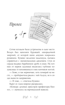 Звучи, эуфониум! Добро пожаловать в духовой оркестр старшей школы Китаудзи. Том 1 — фото, картинка — 4