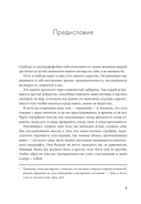 Принимай свое тело и его особенности. Работа с эмоциями, триггерами, комплексами, прошлым опытом — фото, картинка — 2