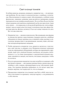 Принимай свое тело и его особенности. Работа с эмоциями, триггерами, комплексами, прошлым опытом — фото, картинка — 13