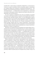 Принимай свое тело и его особенности. Работа с эмоциями, триггерами, комплексами, прошлым опытом — фото, картинка — 5