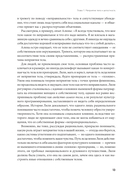 Принимай свое тело и его особенности. Работа с эмоциями, триггерами, комплексами, прошлым опытом — фото, картинка — 8