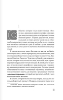 Мобильник — фото, картинка — 6