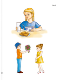 Развіццё беларускага маўлення дзяцей дашкольнага ўзросту. Вучэбны налядны дапаможнік — фото, картинка — 2