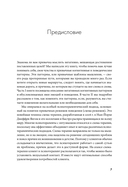 Прощай, негатив! Как избавиться от разрушительных паттернов поведения — фото, картинка — 2