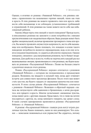 Прощай, негатив! Как избавиться от разрушительных паттернов поведения — фото, картинка — 23
