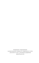 И пришла зима — фото, картинка — 2