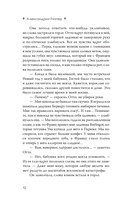 И пришла зима — фото, картинка — 11