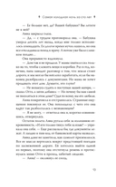 И пришла зима — фото, картинка — 12