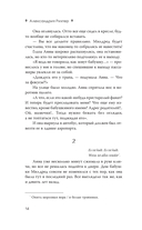 И пришла зима — фото, картинка — 13