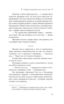 И пришла зима — фото, картинка — 14