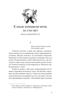 И пришла зима — фото, картинка — 4