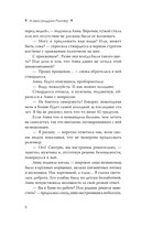 И пришла зима — фото, картинка — 5