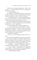 И пришла зима — фото, картинка — 6