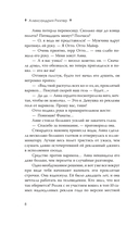 И пришла зима — фото, картинка — 7