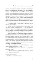 И пришла зима — фото, картинка — 8