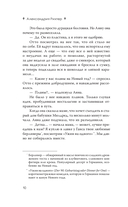 И пришла зима — фото, картинка — 9