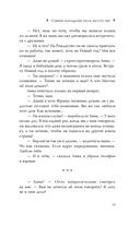 И пришла зима — фото, картинка — 10