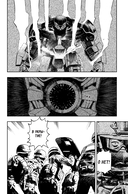 Янь. Танец мести. Том 1 — фото, картинка — 11