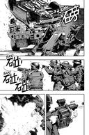 Янь. Танец мести. Том 1 — фото, картинка — 12