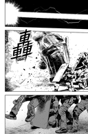 Янь. Танец мести. Том 1 — фото, картинка — 13