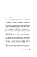 Дом молчания — фото, картинка — 12