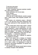 Дзяўчынка з Беларусі — фото, картинка — 3