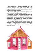 Дзяўчынка з Беларусі — фото, картинка — 4