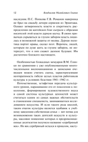 Воспоминания о блокаде — фото, картинка — 15