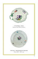 Средь утешительного звона тарелок, ложек и ножей... Рецепты блюд конца XVIII - начала XIX века — фото, картинка — 4