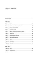 Мыслящие машины Дженсена Хуанга. История Nvidia и мировой ИИ-революции — фото, картинка — 1