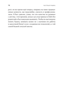 Мыслящие машины Дженсена Хуанга. История Nvidia и мировой ИИ-революции — фото, картинка — 11