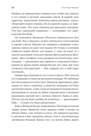 Мыслящие машины Дженсена Хуанга. История Nvidia и мировой ИИ-революции — фото, картинка — 14