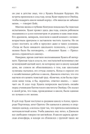 Мыслящие машины Дженсена Хуанга. История Nvidia и мировой ИИ-революции — фото, картинка — 19