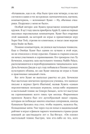 Мыслящие машины Дженсена Хуанга. История Nvidia и мировой ИИ-революции — фото, картинка — 20