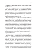 Мыслящие машины Дженсена Хуанга. История Nvidia и мировой ИИ-революции — фото, картинка — 21