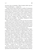 Мыслящие машины Дженсена Хуанга. История Nvidia и мировой ИИ-революции — фото, картинка — 23