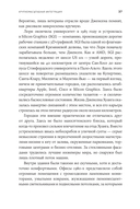 Мыслящие машины Дженсена Хуанга. История Nvidia и мировой ИИ-революции — фото, картинка — 30