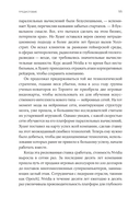 Мыслящие машины Дженсена Хуанга. История Nvidia и мировой ИИ-революции — фото, картинка — 6