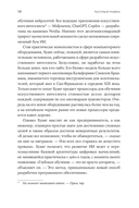 Мыслящие машины Дженсена Хуанга. История Nvidia и мировой ИИ-революции — фото, картинка — 7