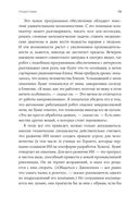 Мыслящие машины Дженсена Хуанга. История Nvidia и мировой ИИ-революции — фото, картинка — 8