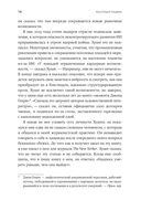 Мыслящие машины Дженсена Хуанга. История Nvidia и мировой ИИ-революции — фото, картинка — 9