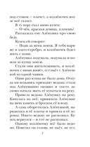 Сказки народов России — фото, картинка — 8