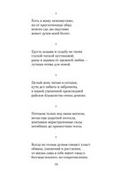 Гарики на каждый день — фото, картинка — 17