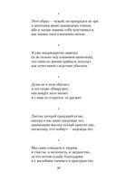 Гарики на каждый день — фото, картинка — 18